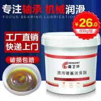 英飞特 MP 3# 黄油润滑油 轴承润滑脂通用锂基润滑脂机械黄油 800g/罐