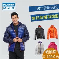 Decathlon迪卡侬 反季羽绒服男轻薄短款冬季潮流户外运动修身正品QUECHUA TB