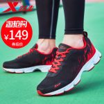 XTEP特步 男鞋2017夏季新款跑步鞋男士运动鞋秋季休闲网面烽火透气鞋子