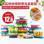 乐亿多 冰箱保鲜盒套装长方形塑料密封盒水果盒食品盒冷冻收纳盒 600ml *3件