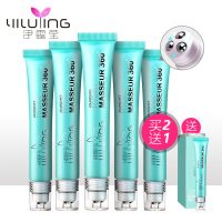 伊露莹 滚珠眼霜祛眼袋去黑眼圈细纹脂肪粒抗皱紧致补水保湿提拉学生男女 20g