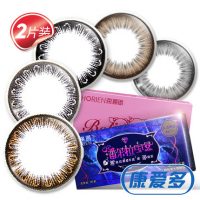 HORIEN海俪恩 美瞳半年抛隐形眼镜混血大小直径 2片装 送镜盒