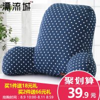 Drift city漂流城 护腰大号腰靠座椅靠垫抱枕办公室腰枕椅子靠背垫孕妇床头靠枕腰垫