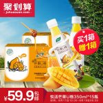 Lohas悦活 中粮精选 U格 广西芒果口味乳酸菌果汁饮料 350ml*15瓶装 *2件