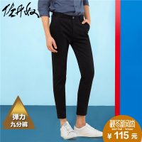 Giordano佐丹奴 黑色休闲裤 男装小脚裤 微弹锥形修身男士九分裤01125002