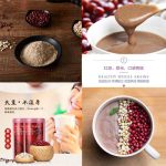 台湾私房小厨 无添加现磨红豆薏仁粉五谷杂粮粉早餐代餐粉250g*2罐