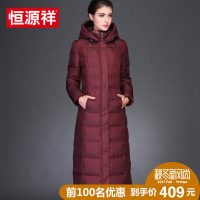 恒源祥 女士中长款羽绒服冬装新款加厚保暖外套过膝长款女装 反季清仓