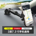 索瑞尔 SRE-C89 车载手机支架汽车用出风口吸盘式非磁性磁铁磁吸车上车内支撑导航