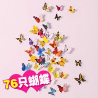 彩绘心语 仿真蝴蝶墙贴3d立体卧室温馨房间墙上贴纸客厅装饰品电视墙纸贴画 3D贴画*76只