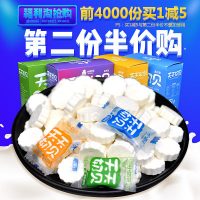 小奶花 儿童高钙天天奶贝奶片500g*2件 内蒙古特产