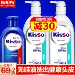 Walch威露士 极是洗发水套装 温和去屑保湿净爽夏天适用清爽去油洗发露 2瓶