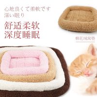 KOJIMA 宠物狗窝猫窝车载垫子笼子垫保暖毛毯加厚秋冬保暖珊瑚绒窝垫泰迪 SS 44*38*8cm