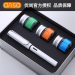 毕加索旗下OASO优尚 C13透明彩墨学生用练字钢笔成人办公书写墨水礼盒套装(钢笔*1+彩色墨水*3+透明笔头*1)