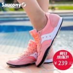 Saucony圣康尼 BULLET 复古跑步鞋 舒适轻便跑鞋 女跑鞋S1943