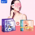 零听 蒸汽眼罩热敷男女午休睡眠发热护眼加热除眼周去舒缓黑眼圈薰衣草13片