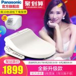 Panasonic松下 DL-1310CWS智能马桶盖 多用型温水冲洗加热座圈智能节电坐便盖板