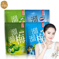 LIUM溜溜梅 零食小吃话梅果干梅子青梅蜜饯经典组合4袋640g