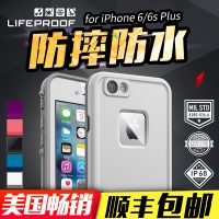 美国LifeProof FRE iPhone6sPlus防水防摔苹果6s保护壳潮男全包套