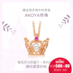 周生生 18K金La Pelle皇冠珍珠黄金项链送女友88736N定价