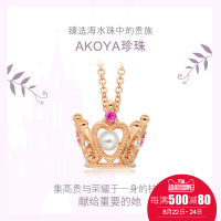 周生生 18K金La Pelle皇冠珍珠黄金项链送女友88736N定价