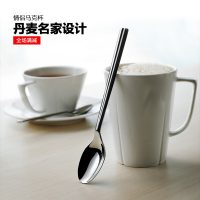 Rosendahl欧森丹尔 北欧风格设计骨瓷杯情侣马克杯咖啡杯水杯一对 340ml*2