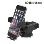 美国iOttie Easy One Touch 3 汽车载手机导航固定支架吸盘式底座