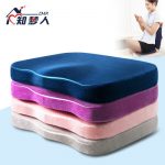 知梦人 记忆棉坐垫夏天椅垫慢回弹透气屁股垫椅子办公室坐垫美臀座垫加厚