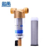 超禹 CY-QZ-F1 前置过滤器 反冲洗家用自来水过滤器井水净化器中央净水器