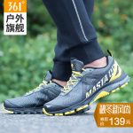 361°361度 越野跑鞋男2017新款户外防滑耐磨徒步登山鞋多功能户外鞋