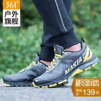 361°361度 越野跑鞋男2017新款户外防滑耐磨徒步登山鞋多功能户外鞋