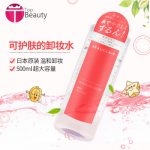 进口保税 日本BEAUCLAIR 雪美清杨桃水卸妆水温和脸部无刺激500ml