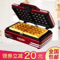美国Nostalgia Electrics RWM200 迷你家用华夫饼机 电饼铛 烙饼锅煎饼机 全自动