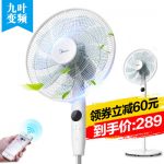 Midea美的 FS40-16FRA 电风扇落地扇台式9叶变频智能wifi遥控静音电扇