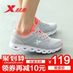 XTEP特步 女鞋跑步鞋2017夏季新款网面透气运动鞋女轻便百搭休闲慢跑鞋