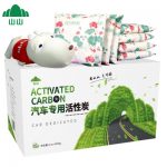 山山 竹炭包汽车用除异味除甲醛活性炭包新车去味用品车内除味碳包 20小包 共1500g