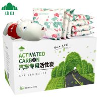 山山 竹炭包汽车用除异味除甲醛活性炭包新车去味用品车内除味碳包 20小包 共1500g