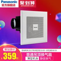 Panasonic松下 FV-RC14G1-2 集成吊顶换气扇排气扇超薄静音天埋扇省电款