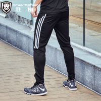 胜梅 修身运动裤男长裤跑步健身裤足球训练裤宽松收口休闲小脚裤子夏薄