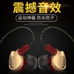 宾博 D3重低音苹果安卓手机挂耳运动入耳式耳机通用男女生耳塞式