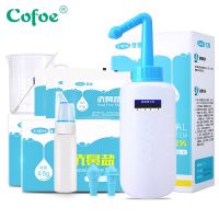 可孚 BX-WP 500 洗鼻器鼻炎鼻腔冲洗器清洗成人儿童医用剂过敏性鼻窦炎吸瑜伽壶盐 赠20包专用盐+100张创可贴