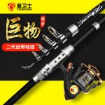 渔卫士 海竿海杆抛竿钓鱼竿套装组合全套远投竿碳素海钓竿甩竿鱼竿杆渔具 2.1米