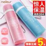 Meileur LZ3-50 子弹头保温杯女不锈钢男水杯大容量学生儿童便携定制杯子 500ml 多款可选