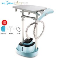 Midea美的 YGD20D7 大功率除螨仪挂烫机家用蒸汽手持挂立式迷你电熨斗熨烫机 2L