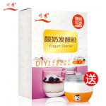 川秀 10菌双歧杆菌酸奶粉乳酸菌发酵剂 益生菌酸奶发酵菌 送机或菌