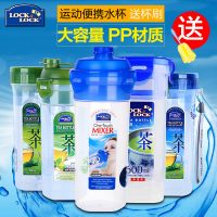 Lock&Lock乐扣乐扣 水杯乐扣茶杯塑料防漏带滤网茶隔茶杯PP多容量随手杯 470ml