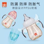 Goodbaby好孩子 gb婴儿奶瓶PPSU宽口径宝宝新生儿喝水带吸管握把手柄耐防摔 240ml