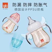 Goodbaby好孩子 gb婴儿奶瓶PPSU宽口径宝宝新生儿喝水带吸管握把手柄耐防摔 240ml
