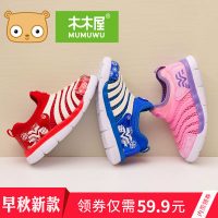 木木屋 2017春季新款毛毛虫童鞋宝宝鞋女童儿童运动鞋男童休闲童鞋