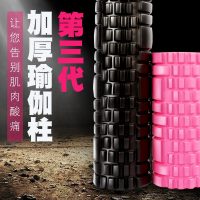 英瑞特 网格泡沫轴瑜伽柱狼牙棒滚筒轮按摩棍肌肉放松滚轴健身keep 33*14cm