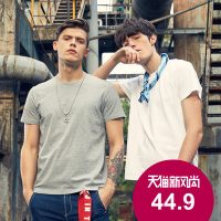 Itsup男装 短袖T恤夏季男士半袖体恤纯色修身衣服打底衫潮上衣